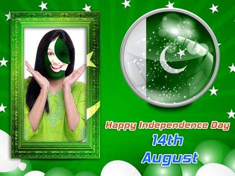 Independence Day - Pak Frames скриншот 4