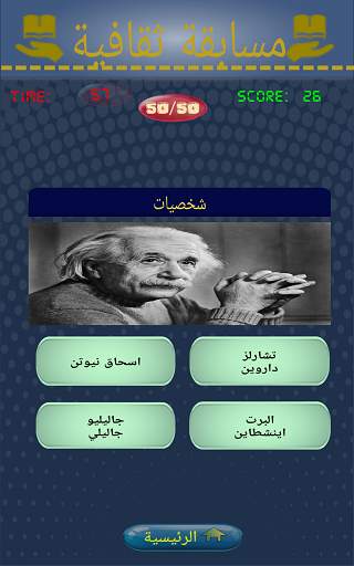 وصلة خيارات 3 تصوير الشاشة