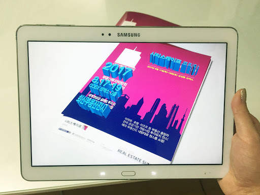 AR CityScape screenshot 1