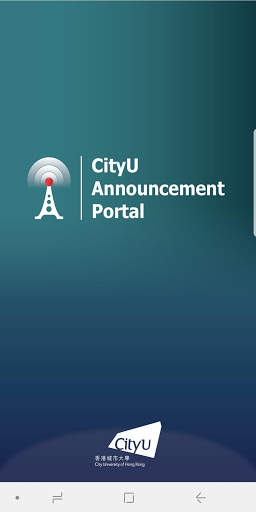 CityU Mobile CAP screenshot 2