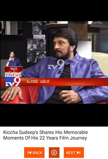 Sudeep Videos - Latest Kannada videos and songs screenshot 5