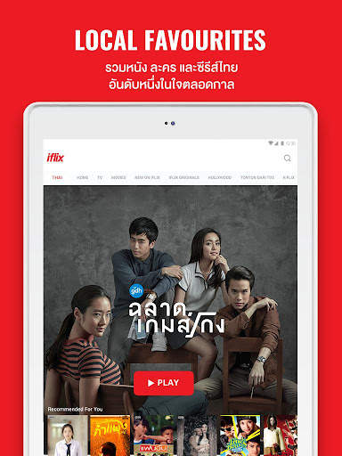 iflix - Movies & TV Series screenshot 9