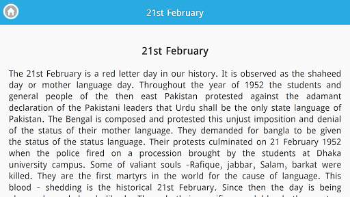 English Paragraph Collection screenshot 6