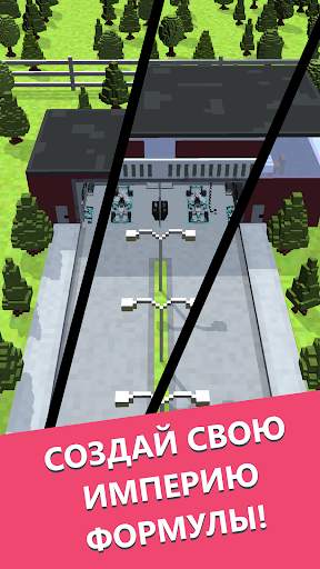 Formula Clicker - Idle Racing Manager Tycoon скриншот 4
