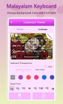 Malayalam Keyboard screenshot 3