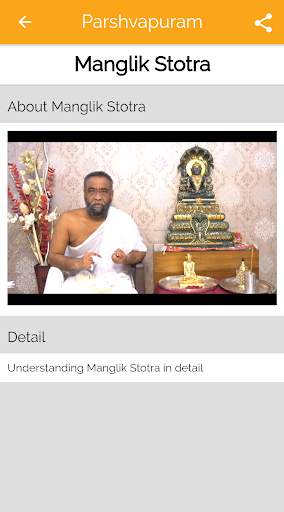 Parshvapuram Jain App screenshot 1