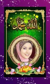 Allah Muhammad Photo Frame screenshot 1