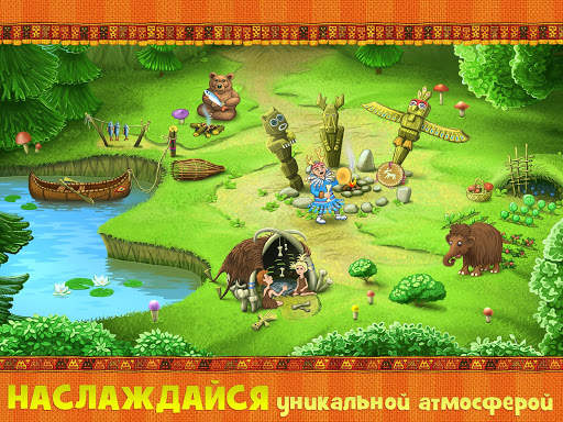 Мундус: Невозможная Вселенная скриншот 8