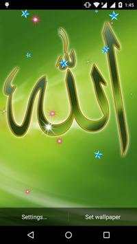 Allah Live Wallpaper screenshot 3