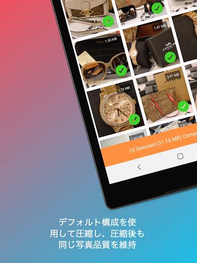 Auto Photo Compress screenshot 13