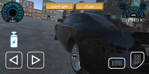 هجولة وتعديل سيارات 3 تصوير الشاشة