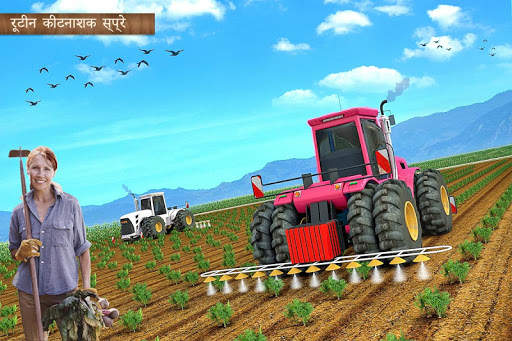 Modern Farming 2 : Drone Farming स्क्रीनशॉट 3
