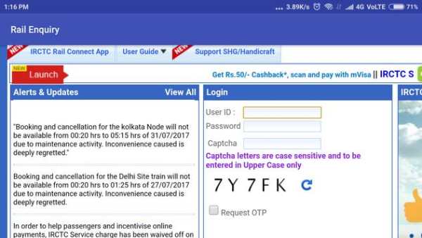 Railway Enquiry & Ticket Booking screenshot 6