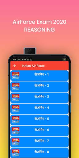 INDIAN AIR FORCE EXAM 2020 (भारतीय वायु सेना) скриншот 4