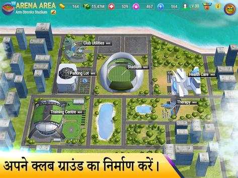 Cricket Tycoon 2019 स्क्रीनशॉट 24