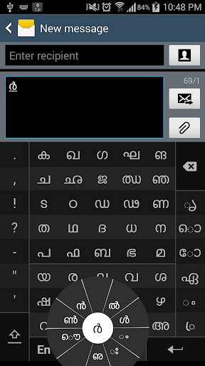 Swarachakra Malayalam Keyboard screenshot 6