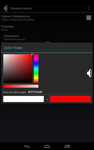 Volume Virtuale screenshot 1