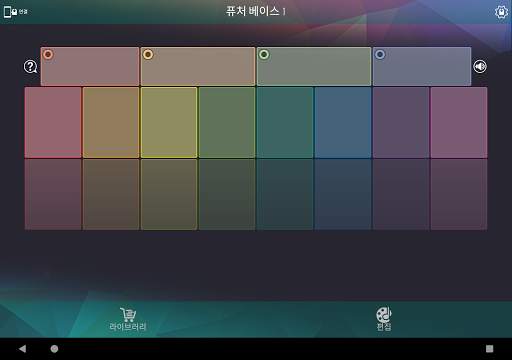 Specdrums MIX screenshot 10
