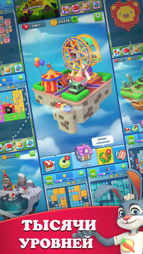 Brick Ball Blast скриншот 7