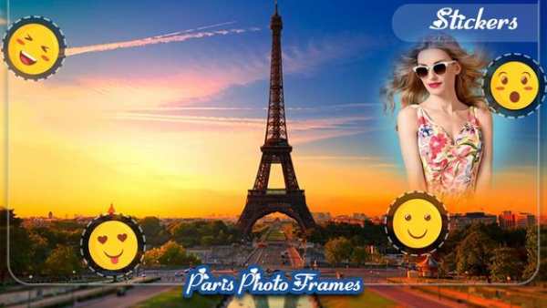 Paris Photo Frames 4 تصوير الشاشة