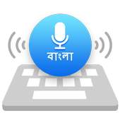 Bengali Voice & Indic Typing Keyboard, বাংলা 1.0