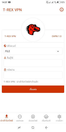 T-REX VPN screenshot 6