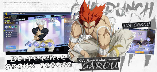 One-Punch Man:Road to Hero 2.0 скриншот 12