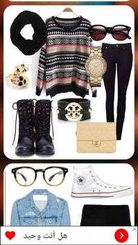 Teen Outfit Ideas 2018 screenshot 3