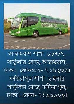 All Bangladesh Bus Service screenshot 3