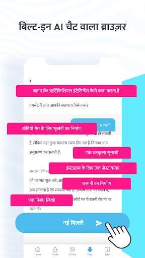 ब्राउज़र और वीडियो डाउनलोडर स्क्रीनशॉट 6