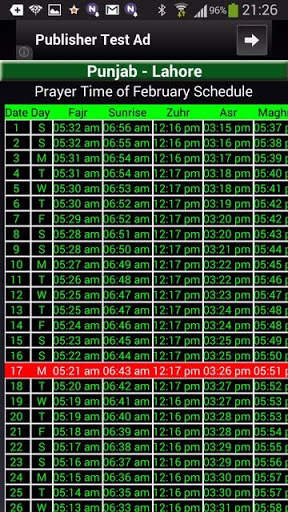 Pakistan Prayer Time 5 تصوير الشاشة