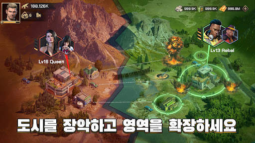 마피아 킹 screenshot 5