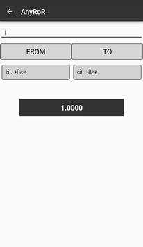 AnyRoR screenshot 3