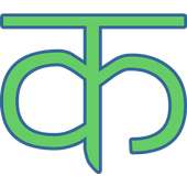 Nepali Varnamala icon