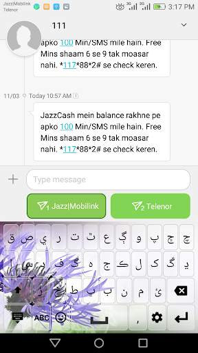 Sindhi Keyboard Lite screenshot 8