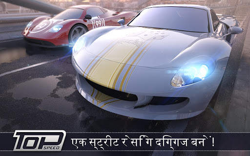 Top Speed: Drag & Fast Racing स्क्रीनशॉट 24