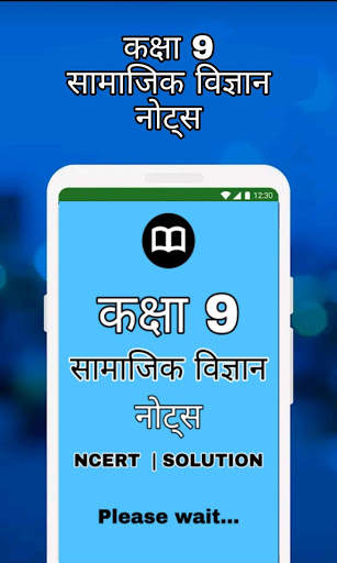 9th Class Social Science Solution in Hindi screenshot 1