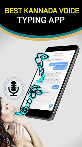 Kannada Speech to Text – Kannada Voice typing app 3 تصوير الشاشة