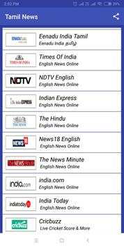 Tamil News screenshot 3