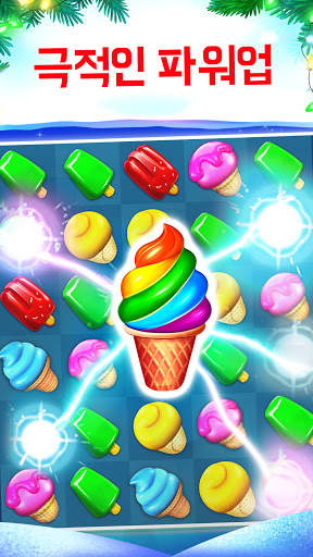 Ice Cream Paradise: 매치 퍼즐 screenshot 3