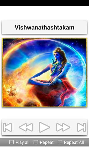 Shiva Stothrams screenshot 21