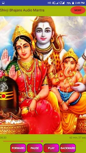 Shivji Bhajans Audio Mantra screenshot 3