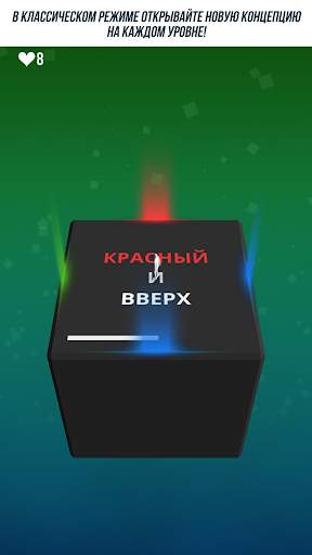 Not Not - Вынос мозга скриншот 2