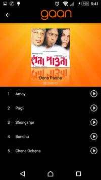 GAAN BOX screenshot 4