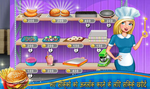 पागल बर्गर नुस्खा खाना पकाने के खेल: शेफ कहानियाँ स्क्रीनशॉट 4