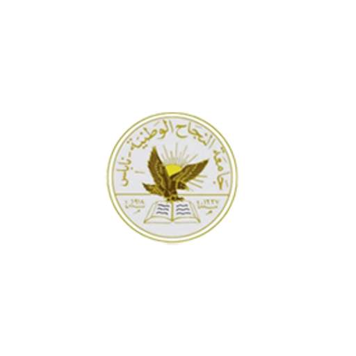 Zajel - Najah 2.3