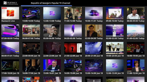 Rustavi2 for Android/Google TV screenshot 1