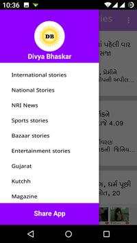 Divyabhaskar screenshot 1