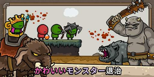 キャッスルディフェンスオンライン screenshot 4