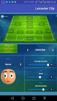تكتيك لكل فريق screenshot 1